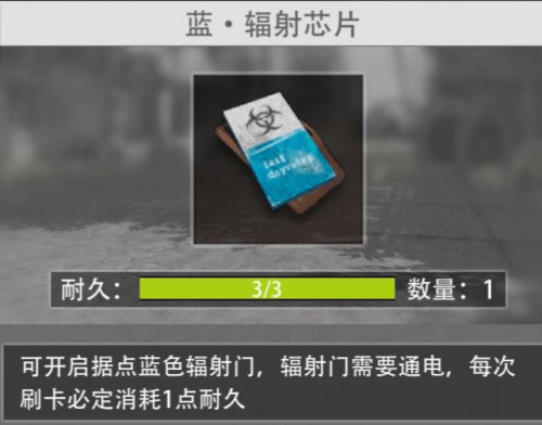 王牌战争360版7