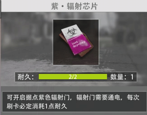 王牌战争360版8