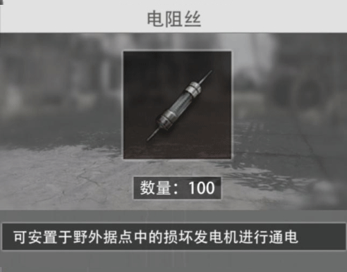 王牌战争360版9