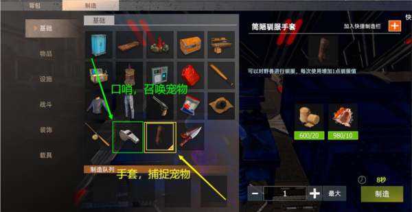 王牌战争360版17
