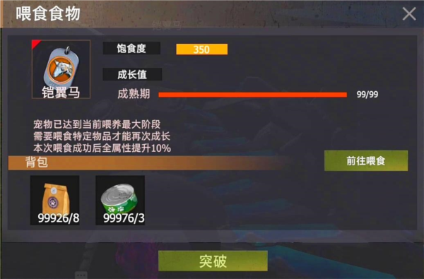 王牌战争360版20