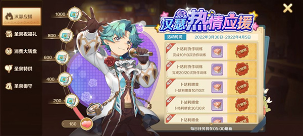 龙之国物语百度版3