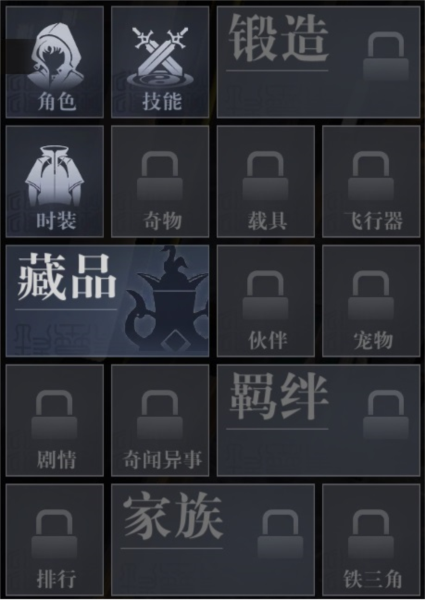 新盗墓笔记游族版本3