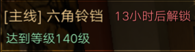 新盗墓笔记游族版本5