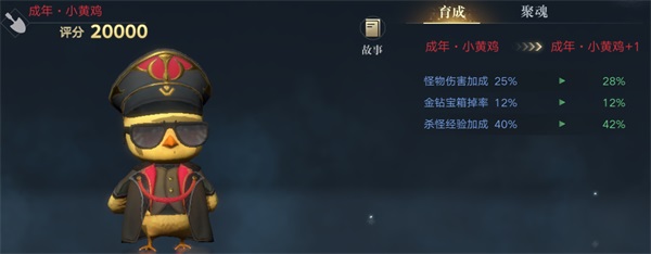 新盗墓笔记游族版本7