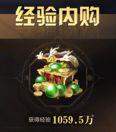 新盗墓笔记游族版本8