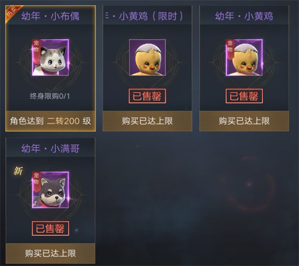 新盗墓笔记游族版本10