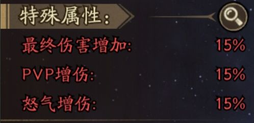 群英风华录华为渠道版6