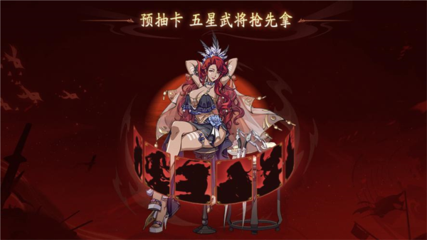 群英风华录华为渠道版9