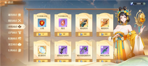 江湖如梦图片6