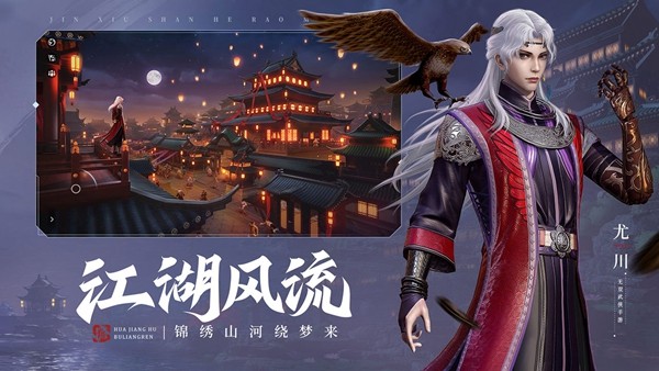 不良人3折扣端1