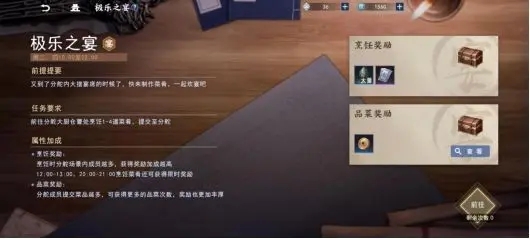 不良人3折扣端8