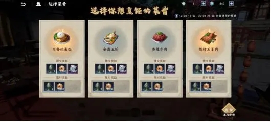 不良人3折扣端11