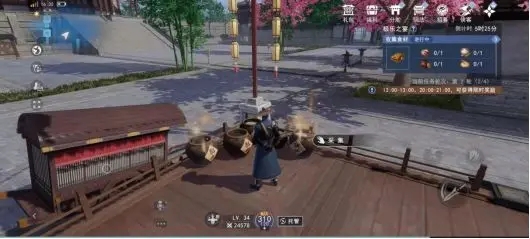 不良人3折扣端14