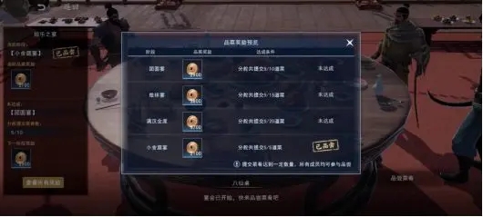 不良人3折扣端15