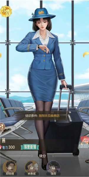 时光杂货店图片3