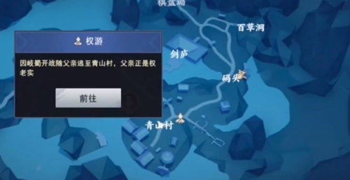 不良人3华为渠道服4