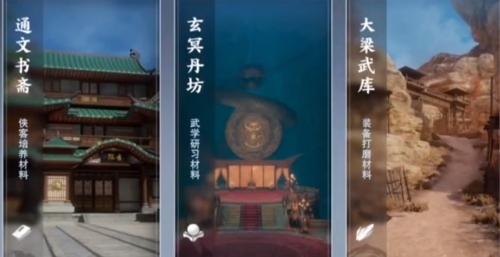 不良人3华为渠道服6