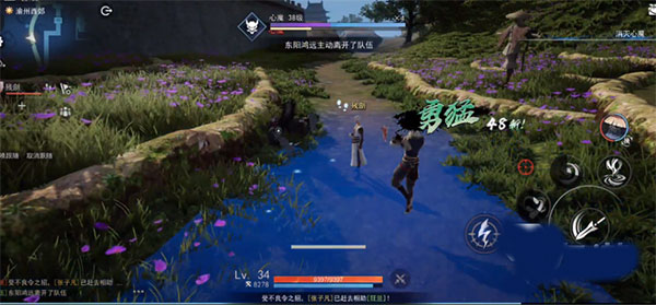 不良人3华为渠道服8