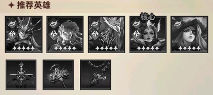 女武神战纪10