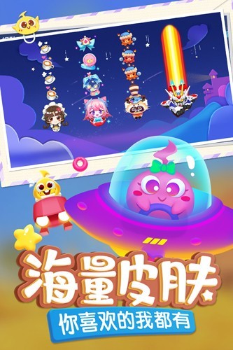蛇蛇争霸4399版1