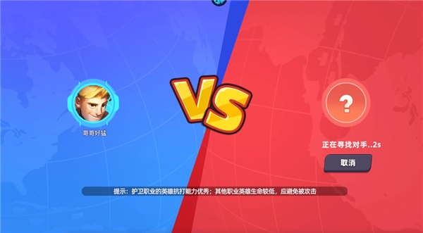 星际护卫队玩法2