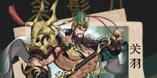 群英风华录OPPO版9