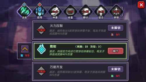 我的勇者图片12