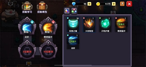 我的勇者图片15