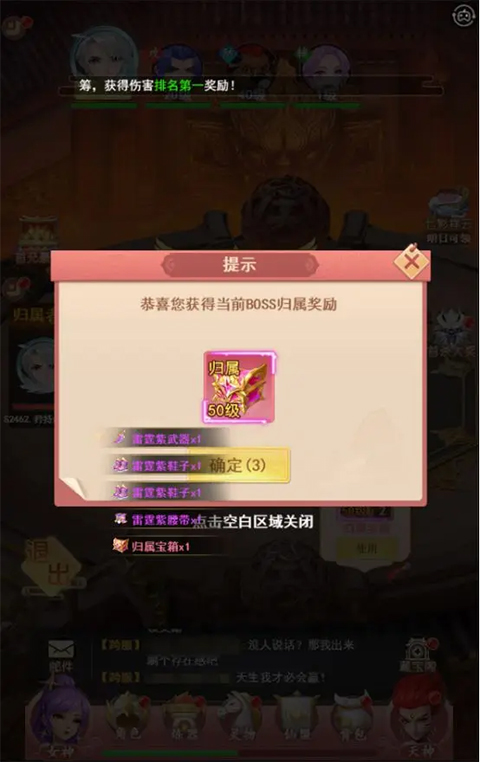 山海剑途九游版图片5