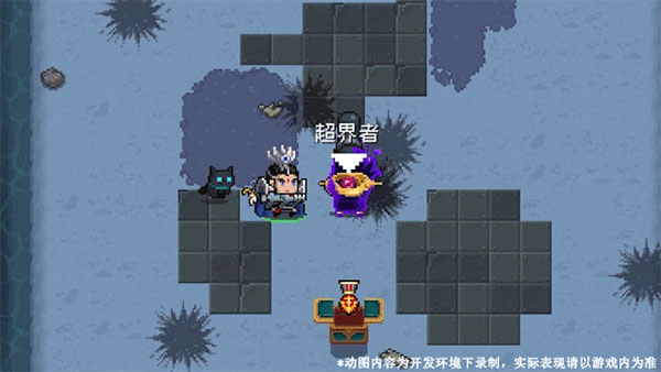 元气骑士应用宝版图片3