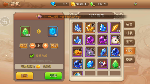 弹弹岛2百度最新版图片12