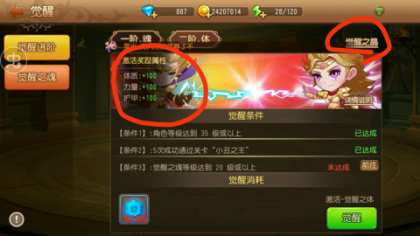 弹弹岛2百度最新版图片15