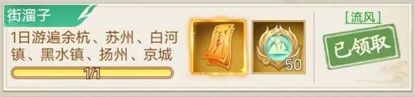 仙剑奇侠传新的开始3