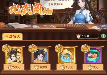 仙剑奇侠传新的开始22