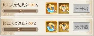 仙剑奇侠传新的开始23