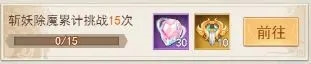 仙剑奇侠传新的开始25