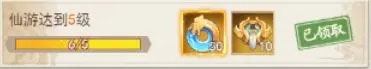 仙剑奇侠传新的开始26