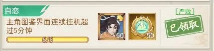 仙剑奇侠传新的开始27