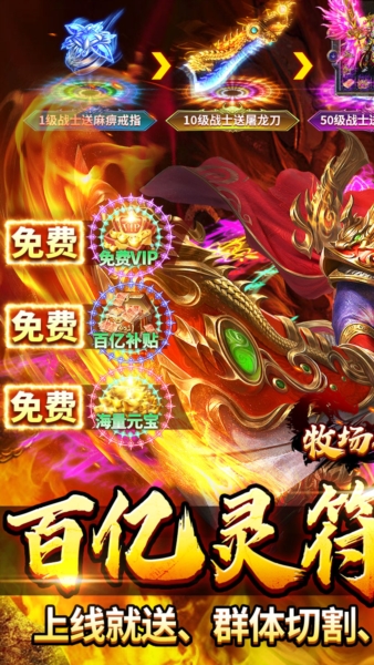 牧场传奇BT版1
