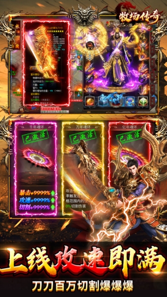 牧场传奇BT版2
