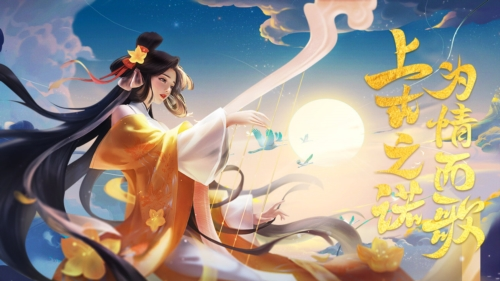 上古情歌图片2