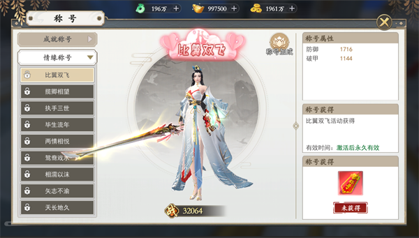 上古情歌图片7