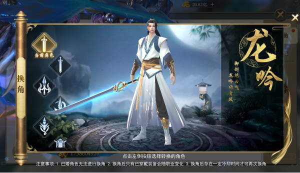 上古情歌图片8