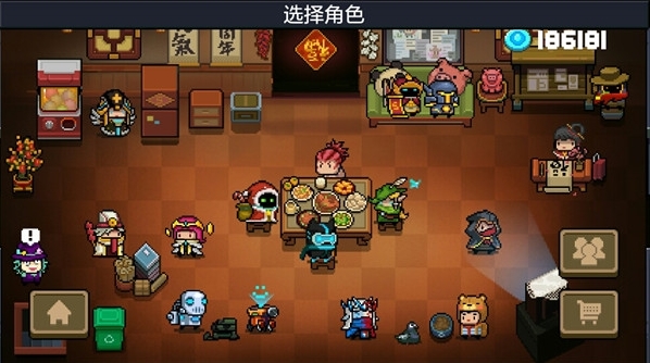 元气骑士单机版2