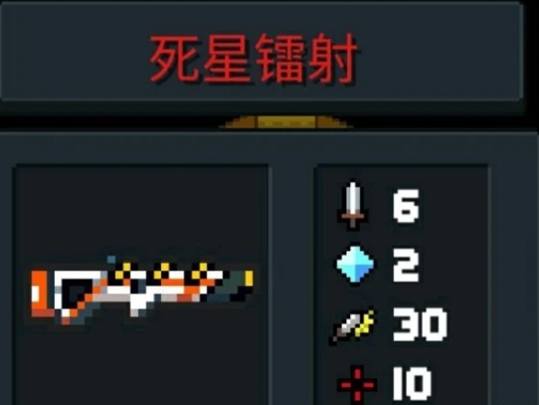 元气骑士单机版3