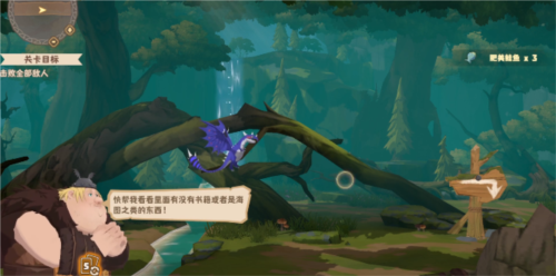 驯龙高手旅程图片12