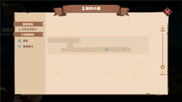 驯龙高手旅程图片23