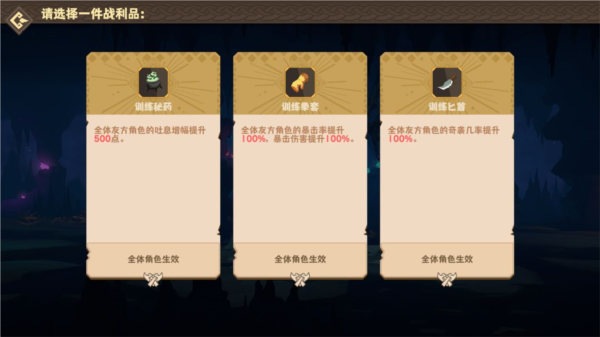 驯龙高手旅程图片25