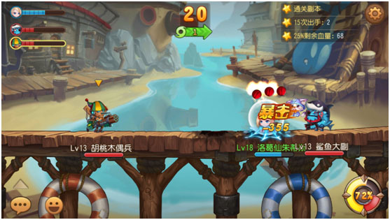 弹弹岛2游戏攻略图片4